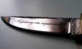 гравировка power bank