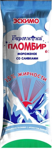 Мороженое эскимо пломбир 15% со сливками в шоколадной глазури 60 грамм Уфа - ООО "Гермиона"
