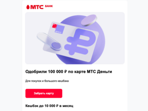 как рассчитывается стоимость привлечения клиента