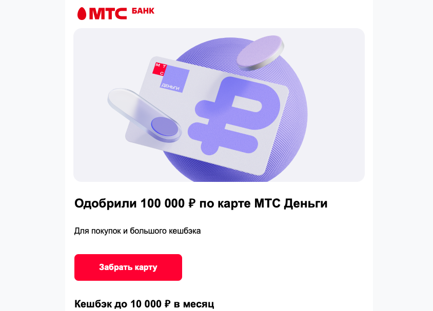 как рассчитывается стоимость привлечения клиента