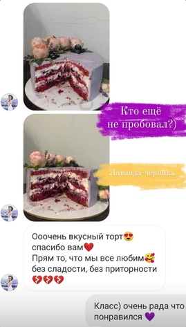 торт в минске