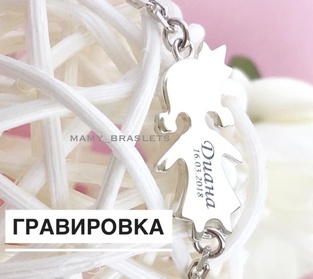 Кулон с гравировкой, кулон с гравировкой на заказ, кулон под гравировку, купить кулон с гравировкой, Серебряный браслет с гравировкой, гравировка на золотом кулоне, кулон сердце с гравировкой