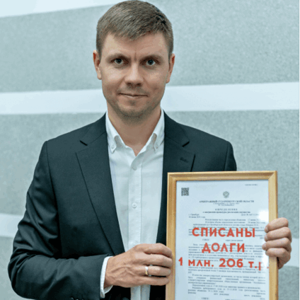 Афонин Игорь Васильевич