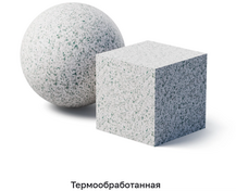 Гранит Мансуровский термообработанный