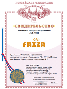 ФАЗЗА, светодиодные светильники