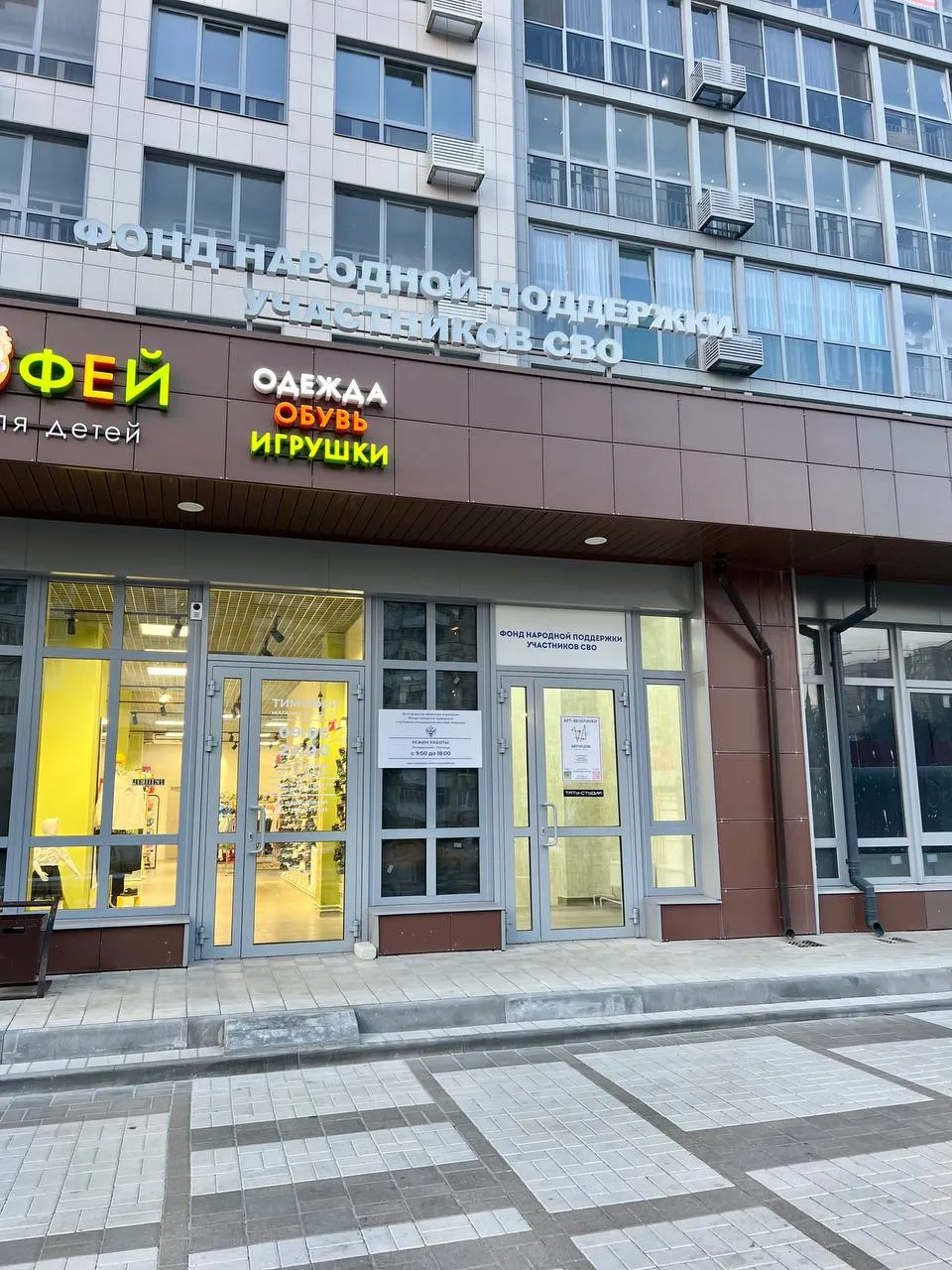 Вход в арт-студию ARTYFLOW в Белгороде на улице Губкина 54