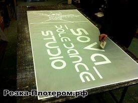 резка плотером 18