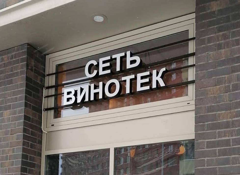 изготовление рекламы