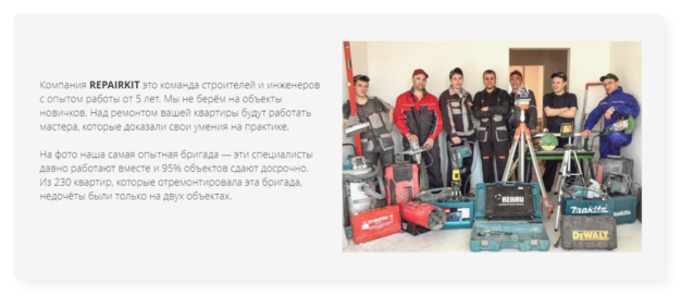 Текст
