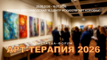 Информационные ресурсы проекта "Современный русский импрессионизм"