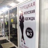 📱 068791643 Panouri pentru interior (interiorice), panouri luminoase, lămpi de lumină în Moldova. Comandați, preț în Tiraspol, Chișinău, Bender, Bălți, Noe Anenii, Comrat, Orhei, Ungheni și alte localități din Moldova.