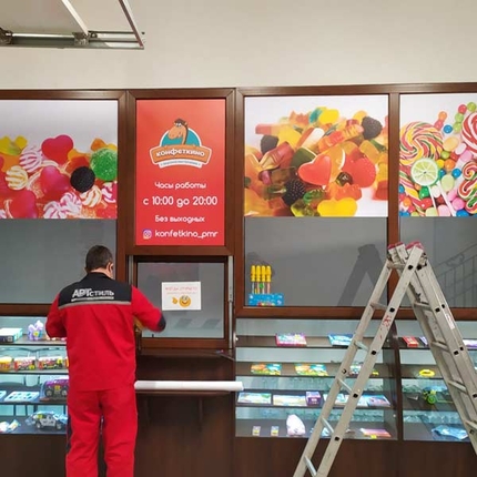 📱 068791643 Decorare publicitară a magazinelor, birourilor, centrelor comerciale în Moldova. Comandați, preț în Tiraspol, Chișinău, Bender, Bălți, Noe Anenii, Comrat, Orhei, Ungheni și alte localități din Moldova.