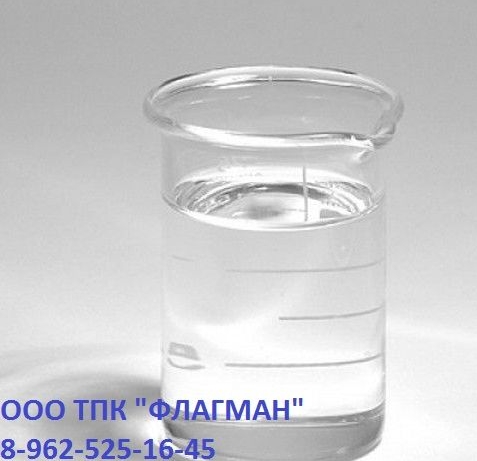 Растворитель (нефрас)