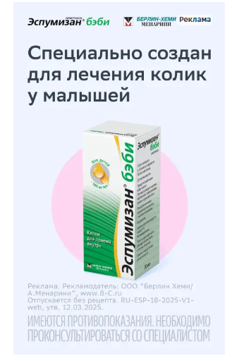 Суксилеп Москва