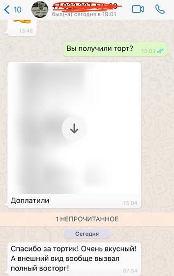 Отзыв N17