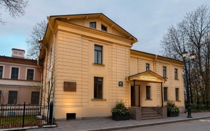 ГАБ в Санкт-Петербурге
