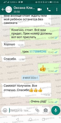 фото отзыва по электросамокату куго HX про