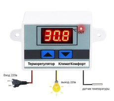 Кварцевый обогреватель