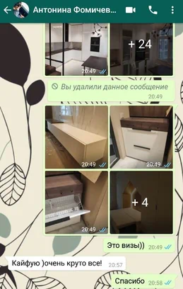 Отзыв от дизайнера