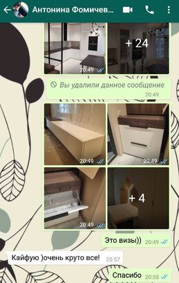 Отзыв от дизайнера
