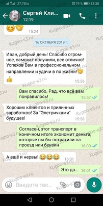 отзыв клиента по kugoo m2 pro jilong