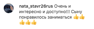 Отзыв Instagram