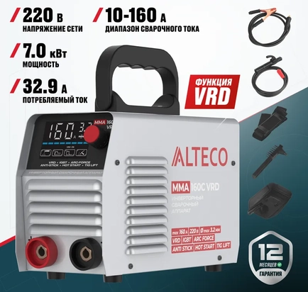 Угловая шлифмашина ALTECO