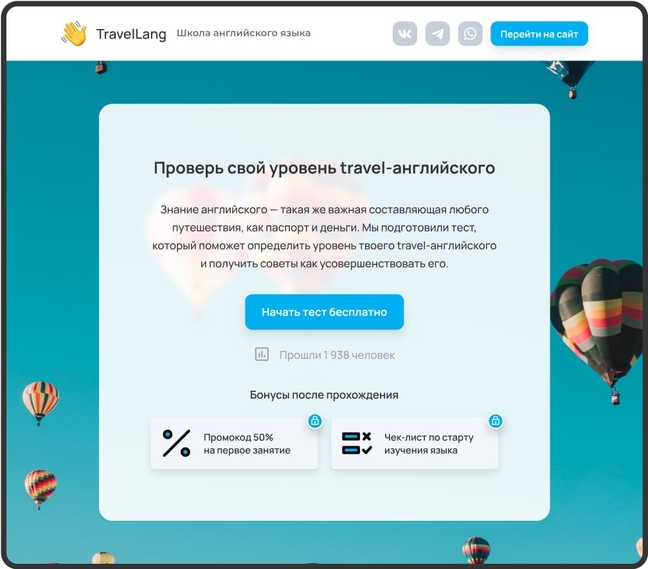 как сделать классный текст 