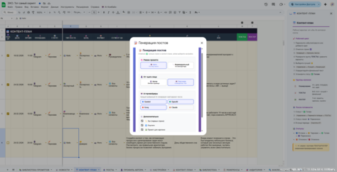 ЭХО. Тот самый скрипт