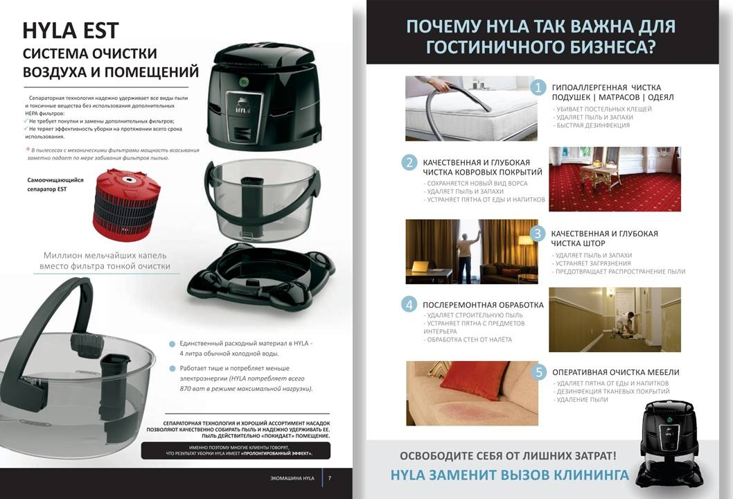 гостиничный бизнес КП