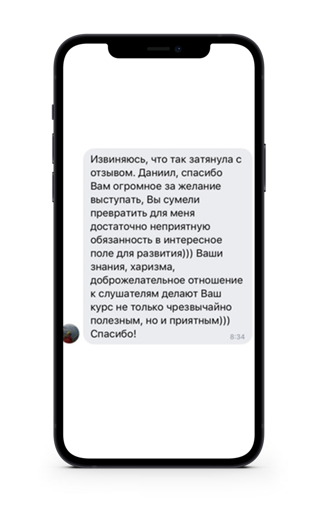 Отзывы Даниил Осипов
