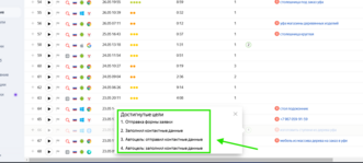 Сео продвижение сайта в поисковых системах Яндекс и Google от Толстель Максима