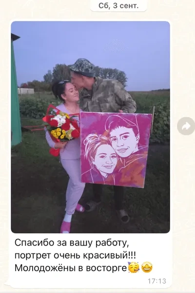 Отзыв на картину блестками 4