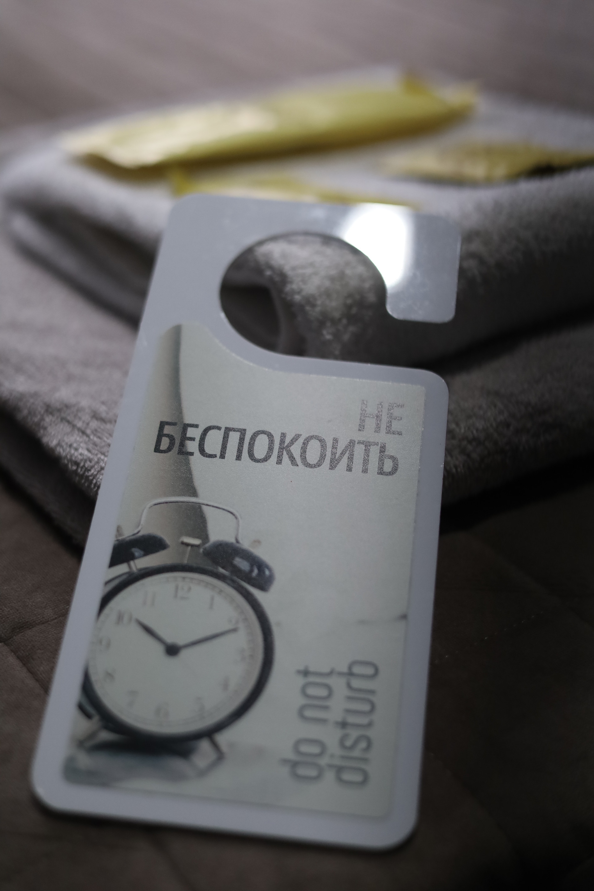 гостиница Инь-Янь