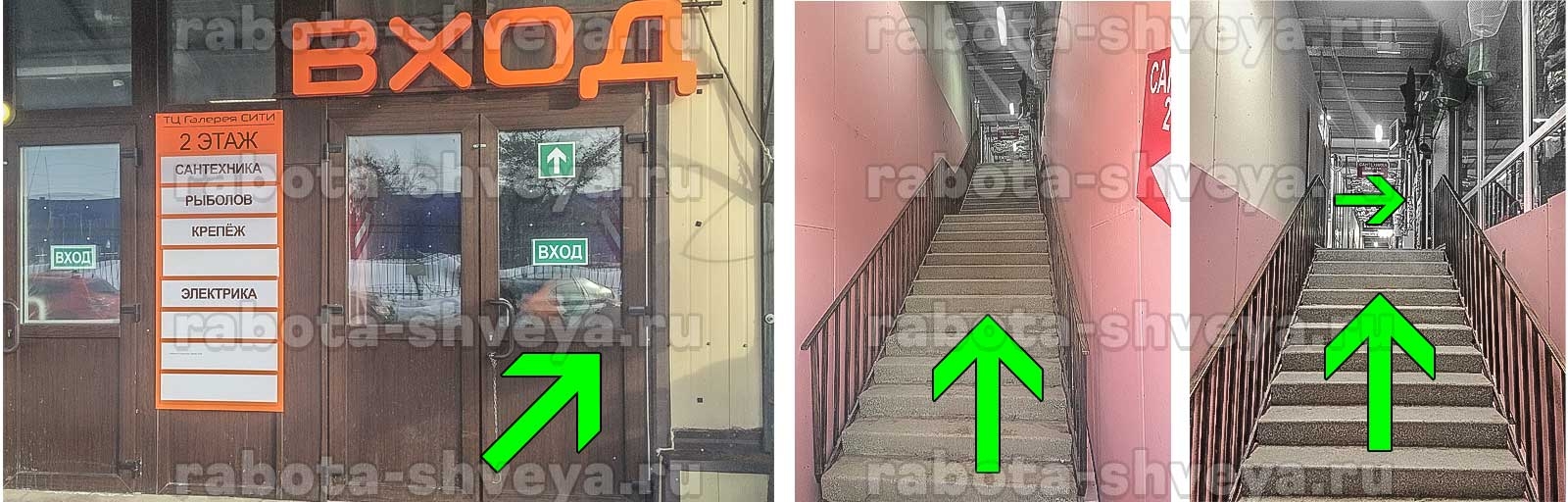 Работа вакансия Швея