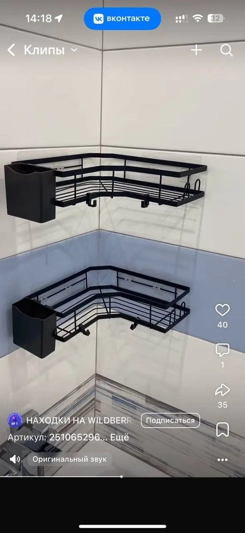 Обзор №5 — карточка товара