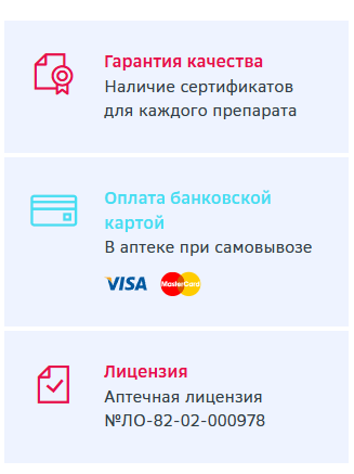 Купить Суксилеп