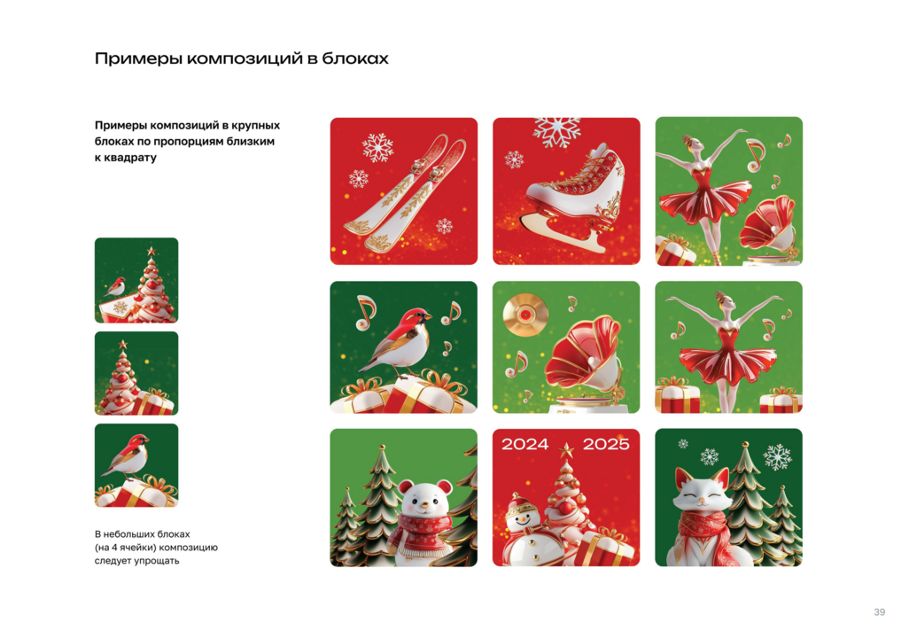 Макет баннера на ограждения 2000x1155 мм ТИП-2