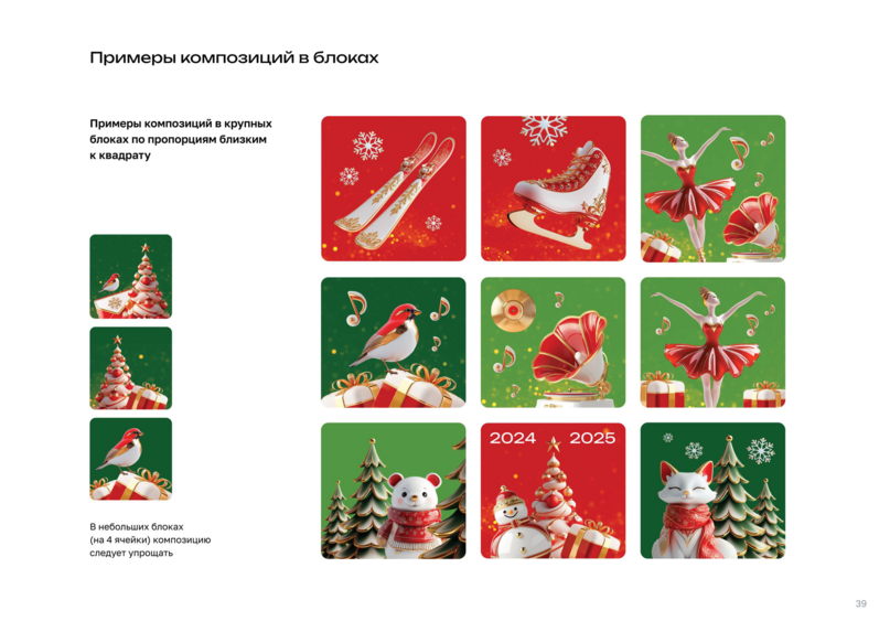 Макет баннера на ограждения 2000x1155 мм ТИП-2