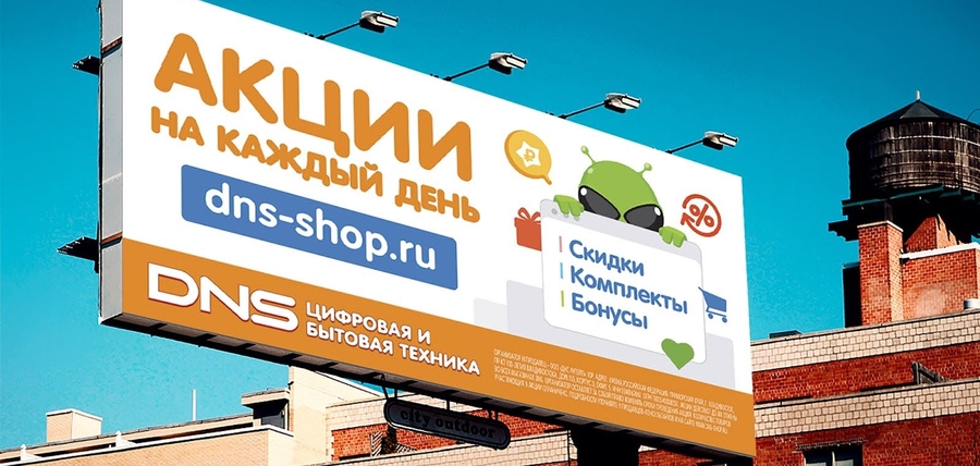 примеры рекламных текстов