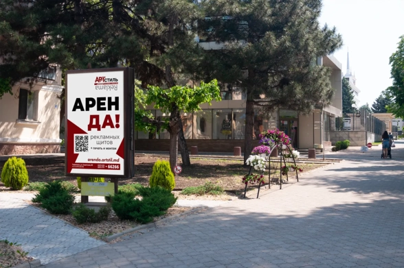  Арендовать Рекламные щиты, конструкции в аренду в Тирасполе АртСтиль 053366266