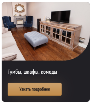 Комоды