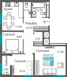 3 комнатная ЖК Черника