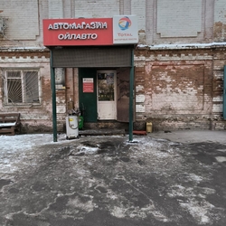 магазин автомасел в Саратове