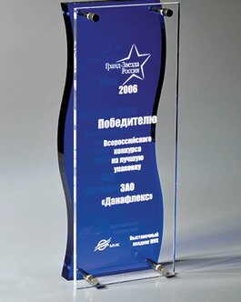 победитель