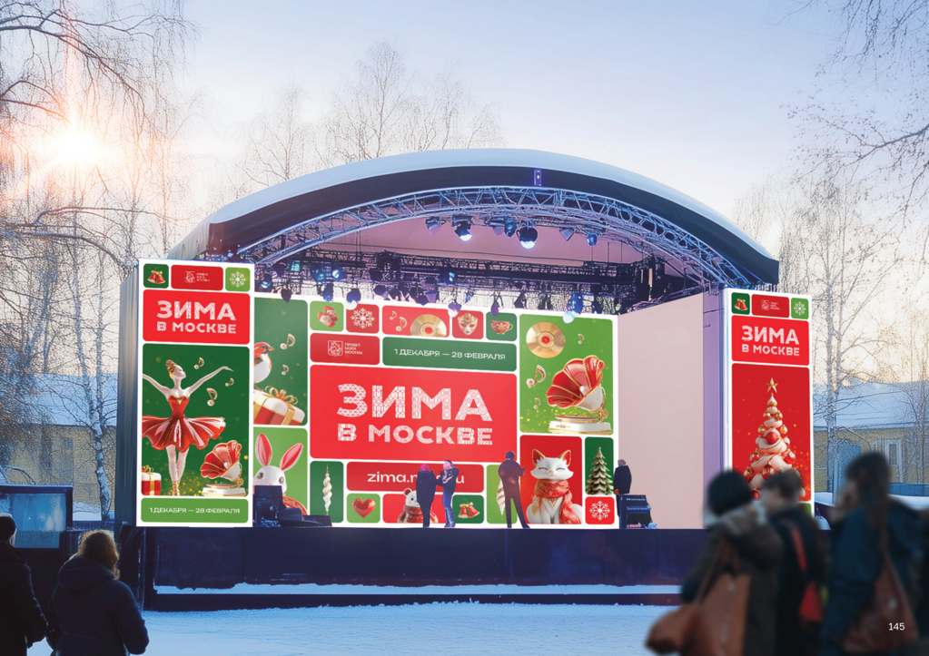 Макет баннера 1200x1800 мм ТИП-3