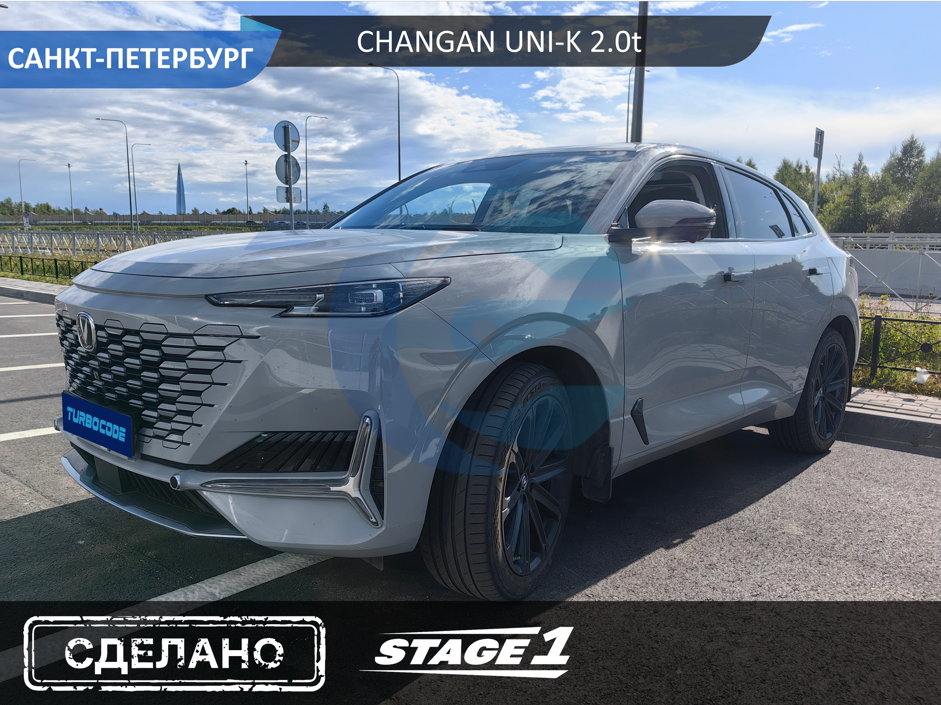 Haval F7 после чип-тюнинга в Санкт-Петербурге