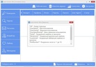 smm продвижение вконтакте, продвижение вконтакте бесплатно, продвижение группы вконтакте самостоятельно