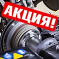 Проточка тормозных дисков в Краснодаре