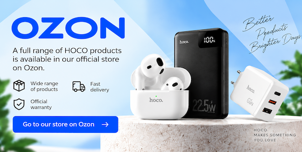 HOCO products on Ozon
